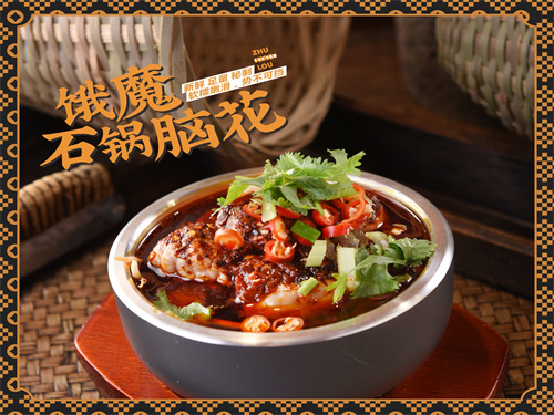 煮小篓盘盘麻辣烫加盟店