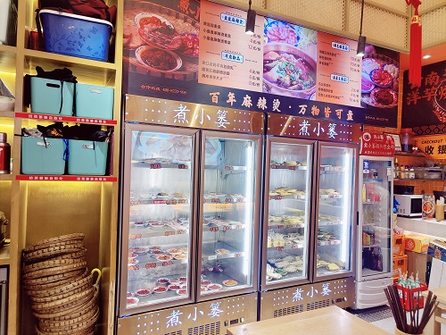 煮小篓麻辣烫加盟费多少