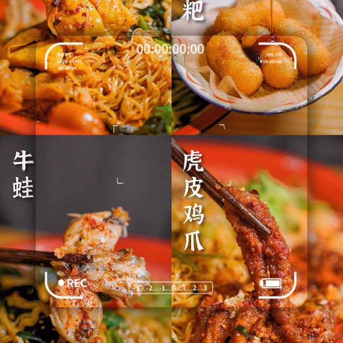 盘盘麻辣烫